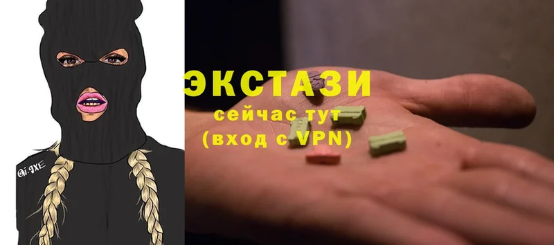 Ecstasy 280 MDMA  мориарти состав  Десногорск 