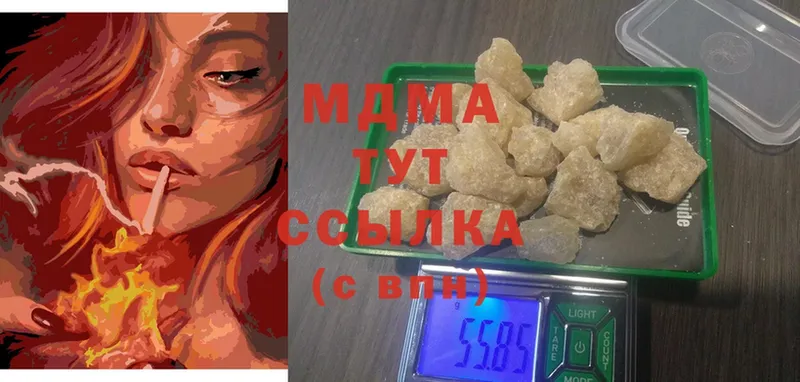 MDMA молли  Десногорск 